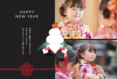 写真フレーム年賀状　鏡餅と黒い背景のフレーム