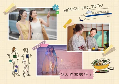 旅行写真を使った女性向けコラージュ
, 写真のコラージュ, 写真のコラージュテンプレート
