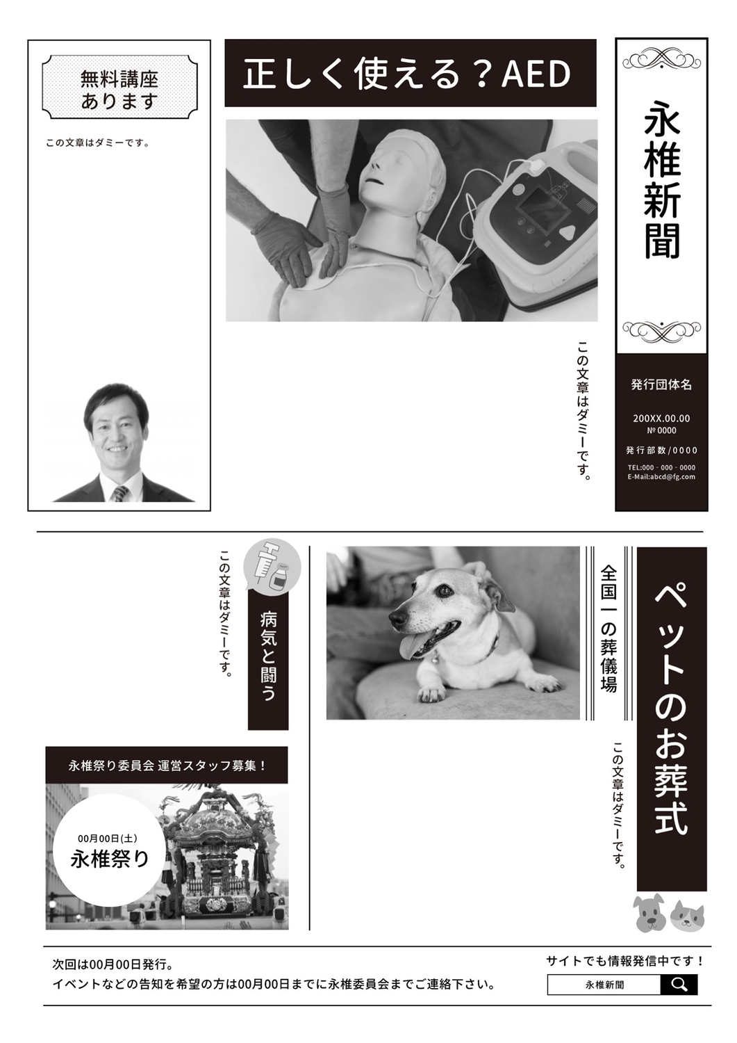 大変珍しい横書きの物です 1988年 表紙と１2ヶ月分揃い 大変珍しい横書きの物です 1988年 表紙と12ヶ月分揃い - メルカリ
