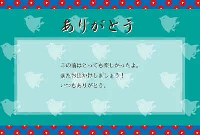 鳥模様の背景にありがとう文字が入ったカード, メッセージカード, メッセージカードテンプレート