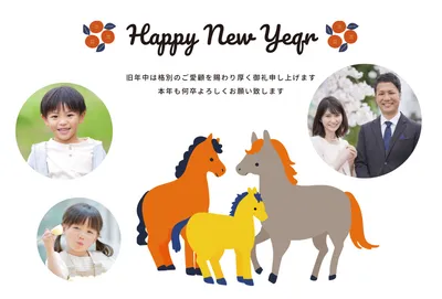 馬たちが並ぶカラフルなポップ年賀, 年賀状, 年賀状テンプレート