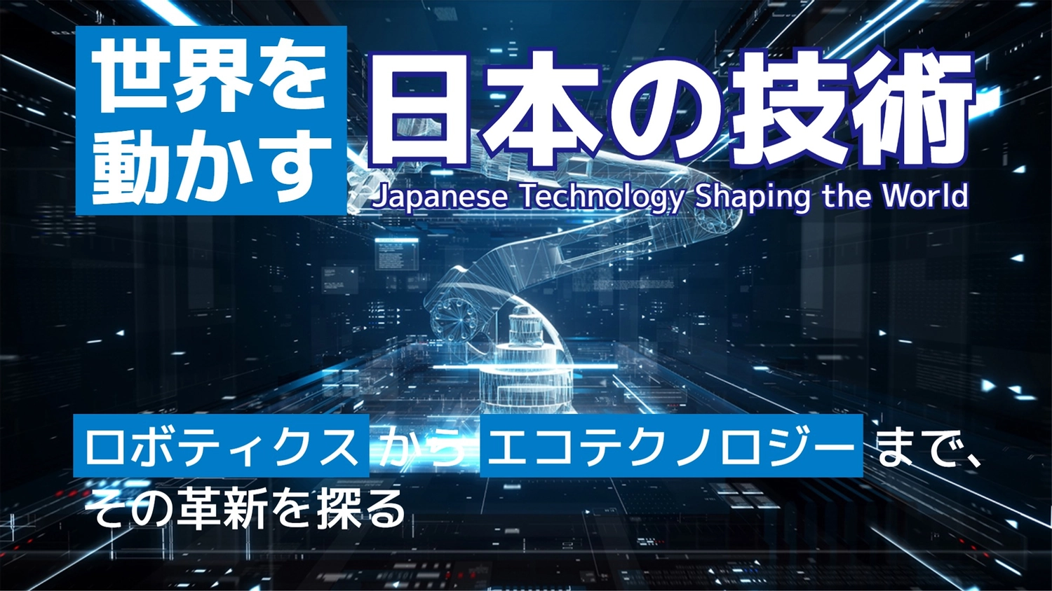 ブログのアイキャッチテンプレート24685, ブログのアイキャッチ, ブログのアイキャッチテンプレート