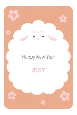 羊の顔を大きく使ったやわらかな2027年賀状, 年賀状, 年賀状テンプレート