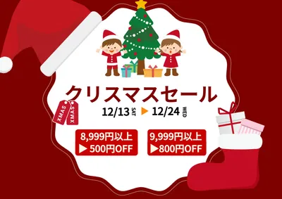 Poster template 28435, Poster, Poster template