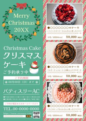 かわいいリース付きのクリスマスケーキ予約チラシ