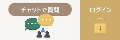 チャットとログインの案内リッチメニュー
, 旗幟, 旗幟 模板