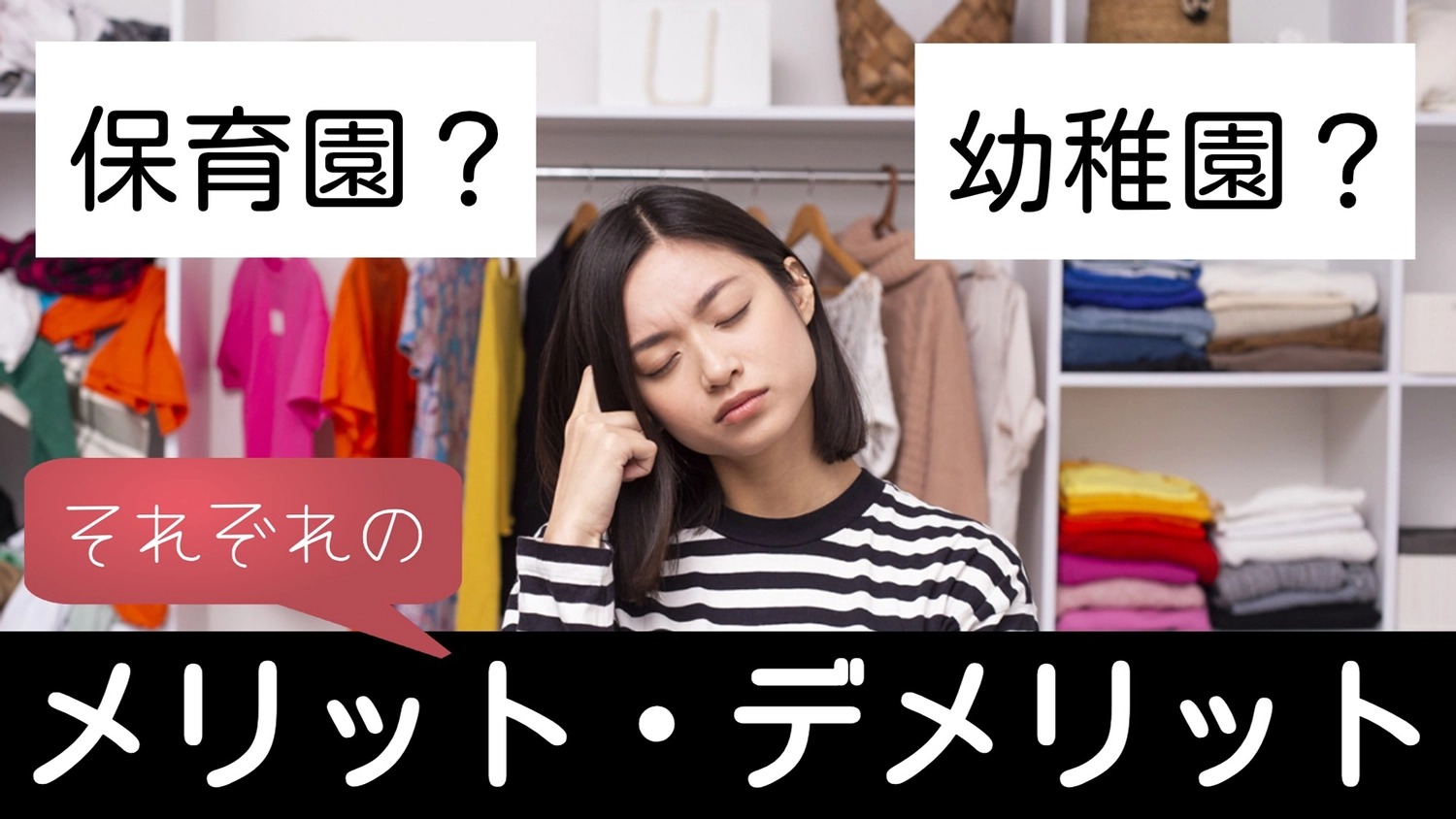 YouTubeのサムネイルテンプレート25779, YouTubeのサムネイル, YouTubeのサムネイルテンプレート