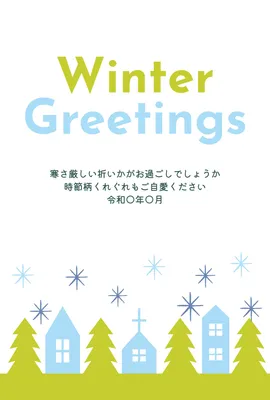 冬の街並みを描いた北欧風寒中見舞い, Mid-winter Greeting, Mid-winter Greeting template