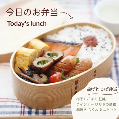 Instagram投稿テンプレート29793, Instagram投稿, Instagram投稿テンプレート