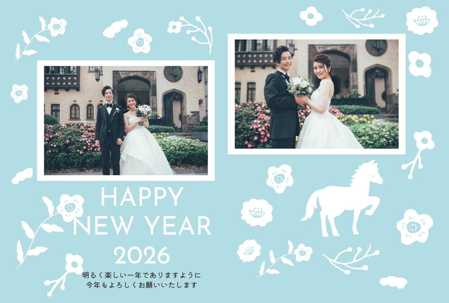 水色の動物シルエット年賀状2026, happy, new, year, 年賀状テンプレート