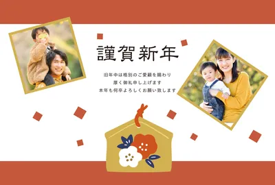 金枠と小紋柄が上品なモダン和デザイン, 年賀状, 年賀状テンプレート