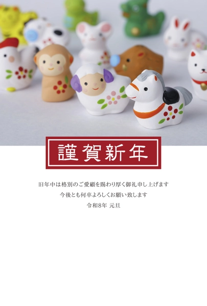 白背景の集合土鈴年賀状, 年賀状, 年賀状テンプレート