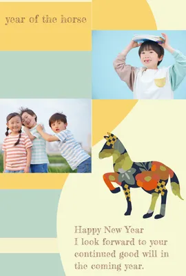 馬と幾何学模様のモダン年賀状, Thiệp năm mới, Thiệp năm mới mẫu