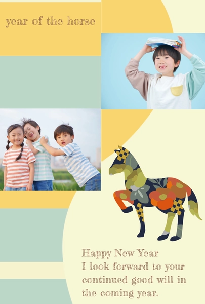 馬と幾何学模様のモダン年賀状, New Year Card, New Year Card template
