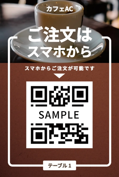 販促ツールテンプレート25793, 販促ツール, 販促ツールテンプレート