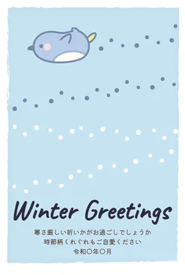 寒中見舞い　ペンギン雪遊び, Mid-winter Greeting, Mid-winter Greeting template