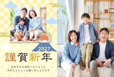 無料年賀状テンプレート2027年（未年） | 富士山と初日の出を描いた写真入り謹賀新年年賀状