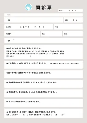 水色アイコンを使ったシンプルな問診表
, A4, A4 template