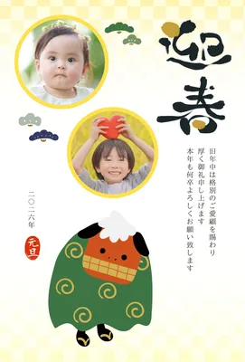 獅子舞イラスト入りフォト年賀状, 年賀状, 年賀状テンプレート