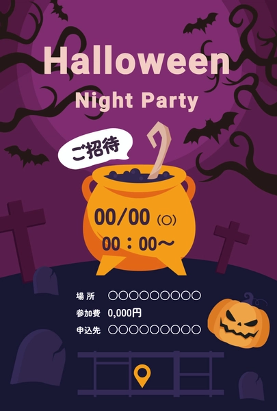 letter of invitation template 25614, letter of invitation, letter of invitation template