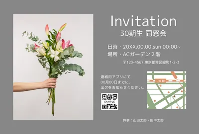 초대장 템플릿 26389, 초대장, 초대장 템플릿