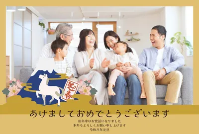 年賀状テンプレート27568, 年賀状, 年賀状テンプレート