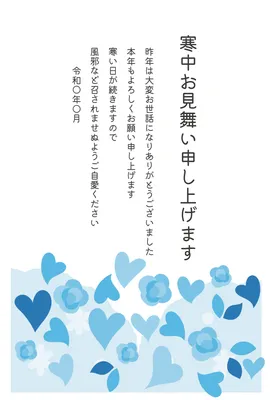 青い花とハートを敷き詰めた北欧風寒中見舞い, Mid-winter Greeting, Mid-winter Greeting template