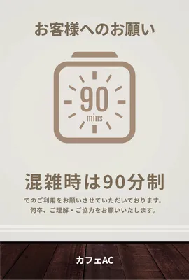 シンプル時間制限案内デザイン, 販促ツール, 販促ツールテンプレート
