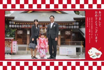 市松模様の赤い和風フレーム年賀状