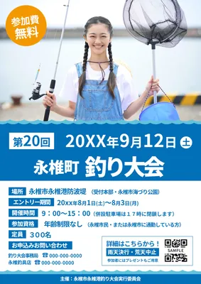 海辺の写真で爽やかに見せる釣り大会チラシ
, チラシ, チラシテンプレート