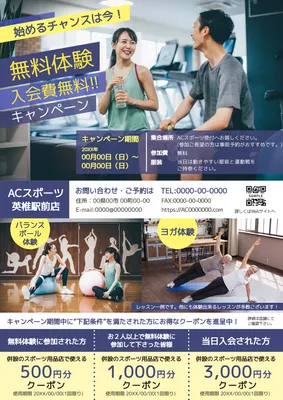 チラシテンプレート26542, チラシ, チラシテンプレート