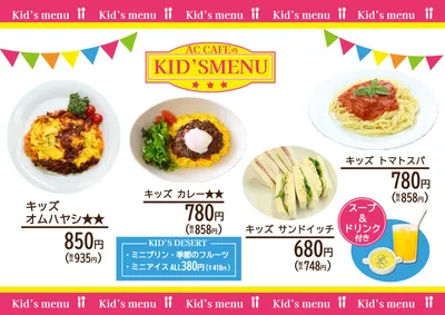 メニューテンプレート26524, メニュー, メニューテンプレート