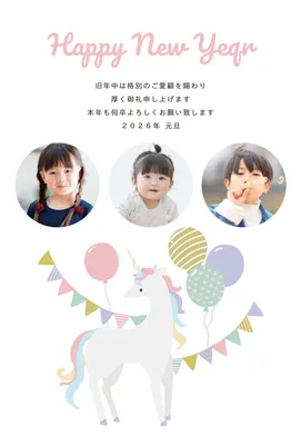 ユニコーンと写真フレーム2026, New Year Card, New Year Card template