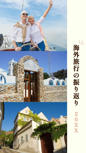 縦書き文字と写真のInstagram広告（海外旅行）, Instagram広告, Instagram広告テンプレート