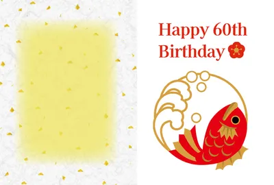 金箔風背景の還暦バースデーカード
, thẻ tin nhắn, thẻ tin nhắn mẫu