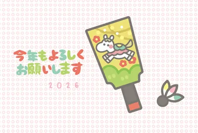 シンプルな羽子板の年賀状, 年賀状, 年賀状テンプレート