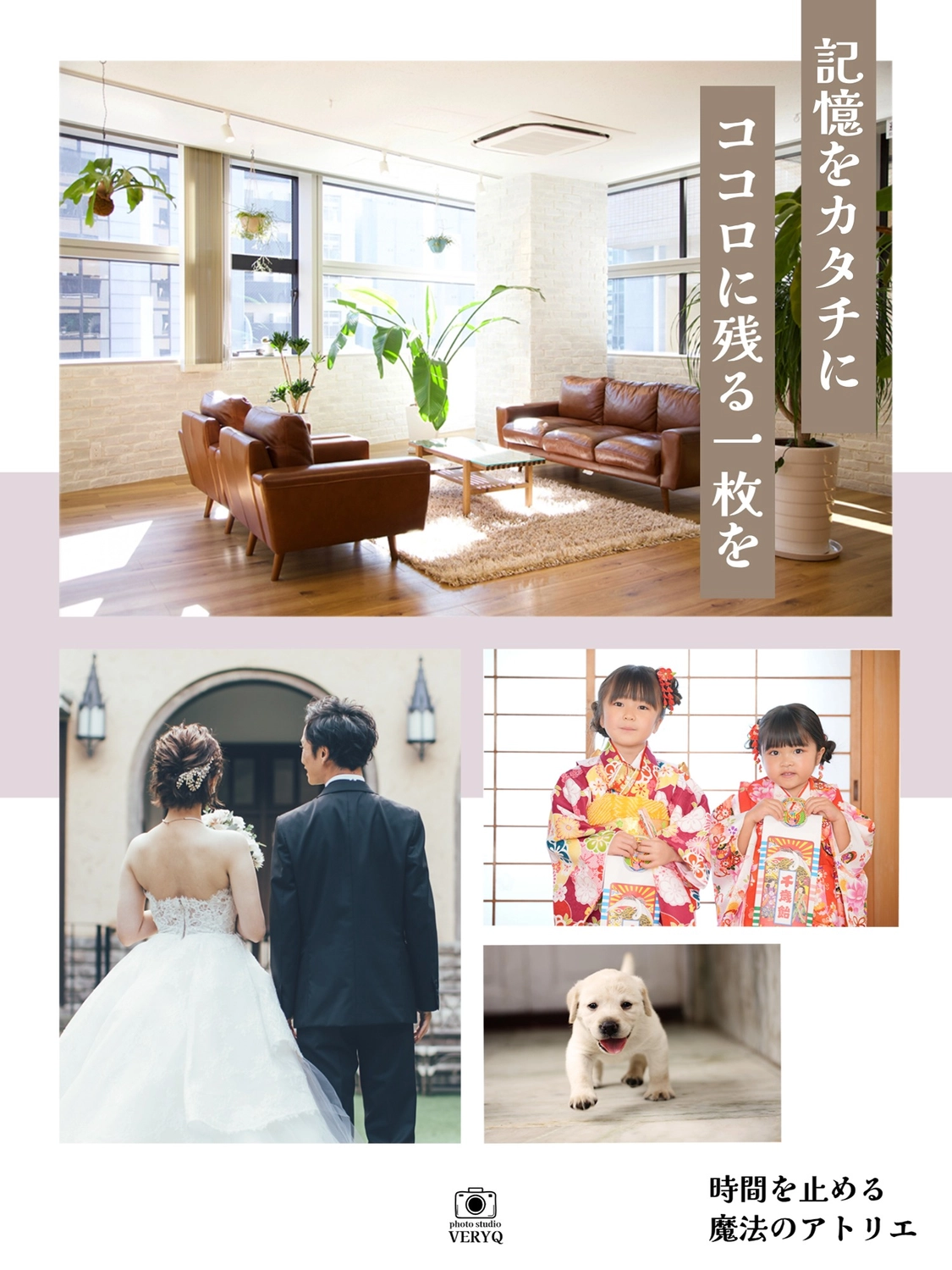 Instagram投稿テンプレート25767, Instagram投稿, Instagram投稿テンプレート