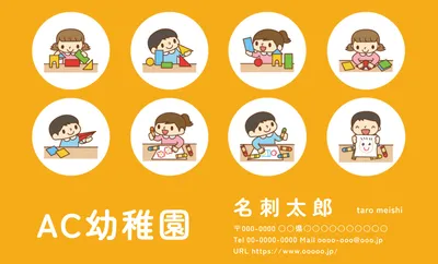 名刺テンプレート26117, 名刺, 名刺テンプレート