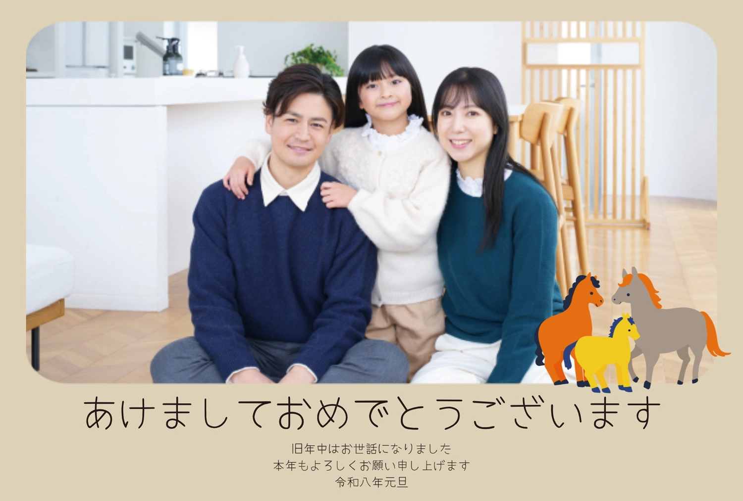 年賀状テンプレート27486, テンプレート, 写真フレーム, 馬, 年賀状テンプレート