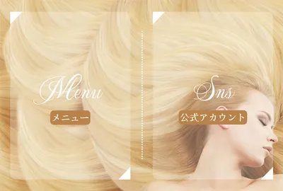 ヘアスタイル写真のリッチメニュー
, バナー, バナーテンプレート