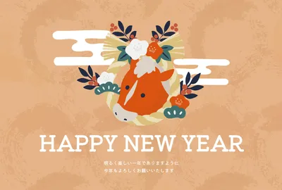 おしゃれな馬としめ縄の年賀状, Thiệp năm mới, Thiệp năm mới mẫu