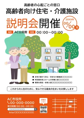 administrative template 30328, administrative, administrative template