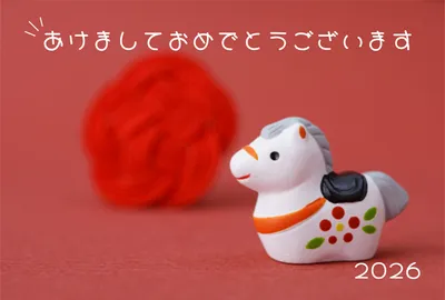 赤色背景の午年年賀状, 新年卡, 新年卡 模板