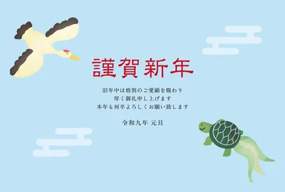 兎と亀を描いた余白多めの横型の年賀状, 年賀状, 年賀状テンプレート