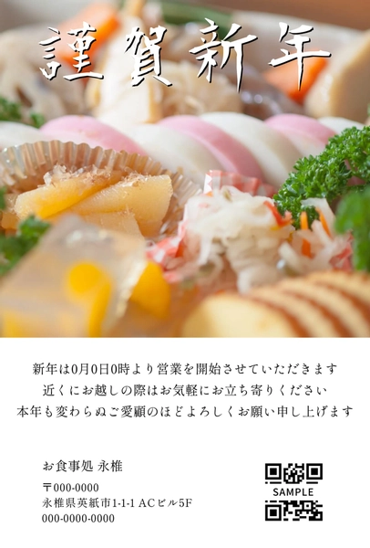 年賀状テンプレート27577, 年賀状, 年賀状テンプレート