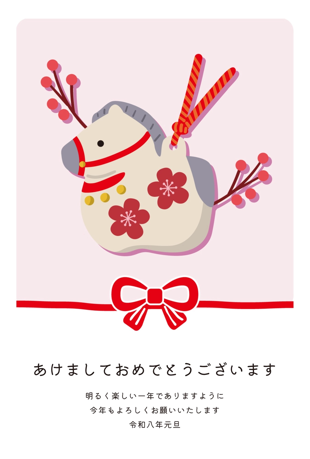 あけましておめでとう 馬の置物年賀状, あけましておめでとう, イラスト, テンプレート, 年賀状テンプレート