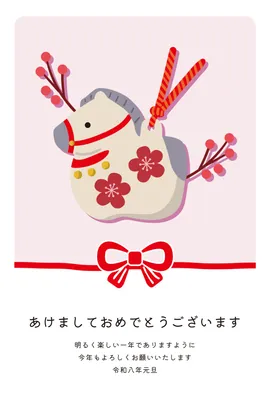 あけましておめでとう 馬の置物年賀状, 新年卡, 新年卡 模板