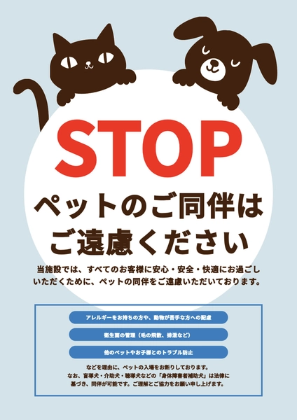 ポスターテンプレート25782, ポスター, ポスターテンプレート