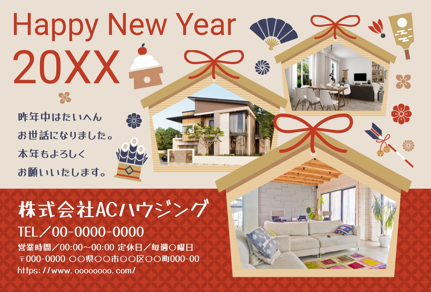 年賀状テンプレート27620, メッセージ, ビジネス, 横長, 年賀状テンプレート