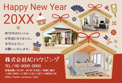 絵馬の住宅写真入りの新年デザイン